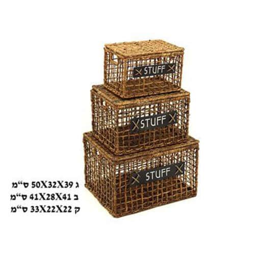 סט 3 תיבות נט