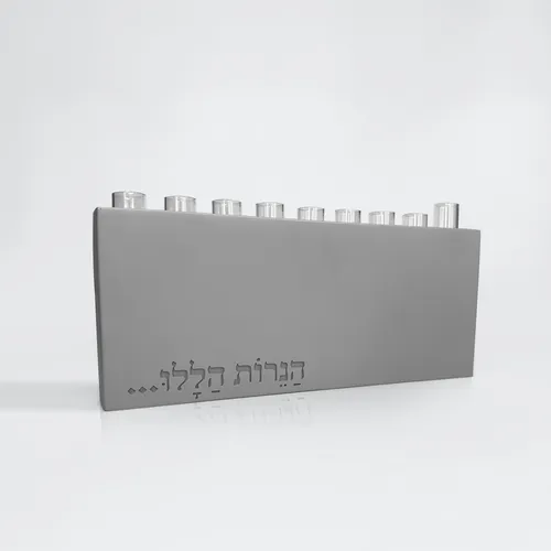 חנוכיה בטון עומדת - הנרות הללו