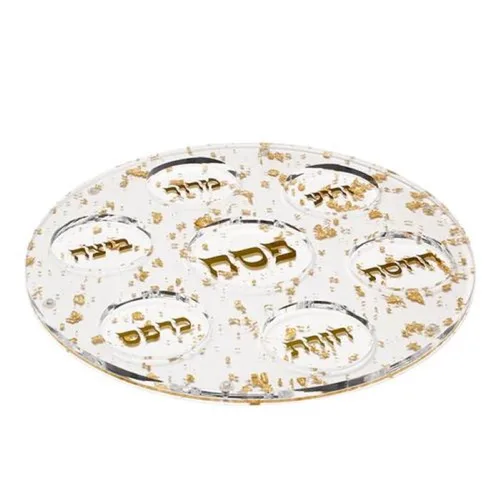 צלחת פסח יוקרתית דגם מור