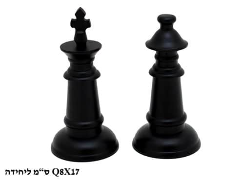 סט שחמט מלכותי שחור